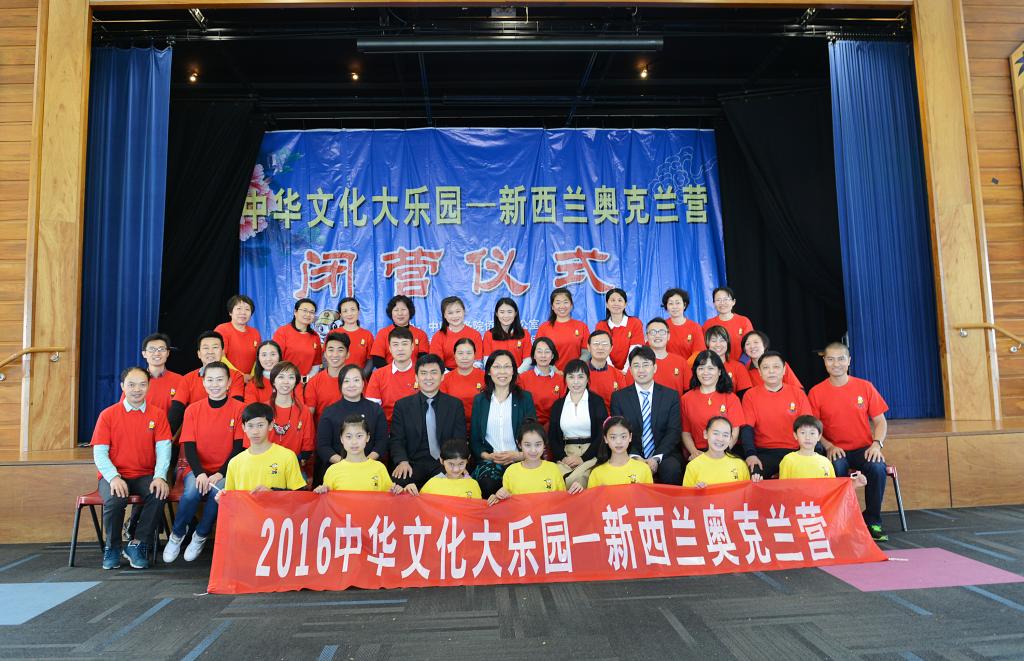 国侨办王梦黎处长与出访团合影